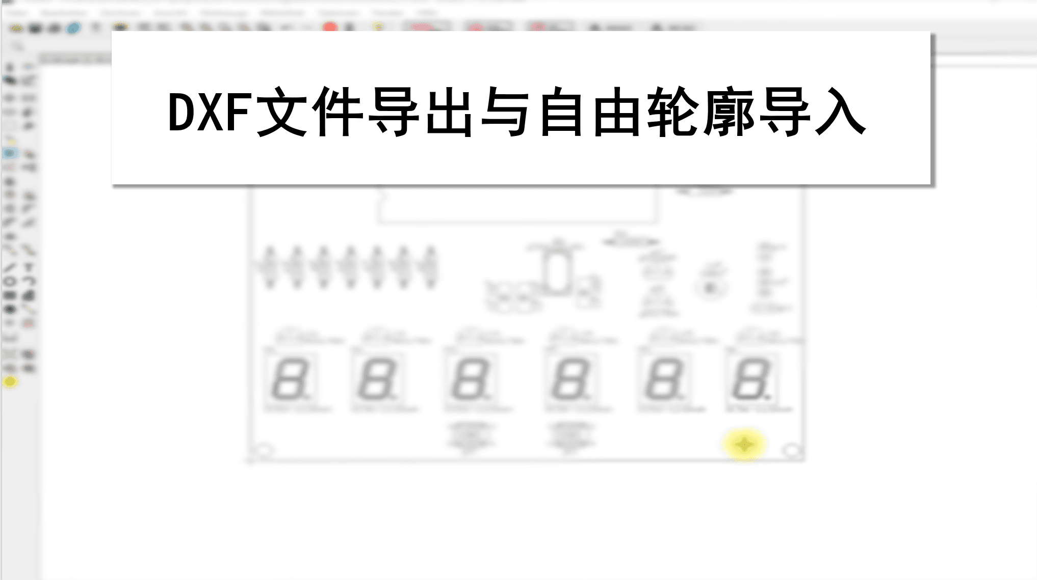 案例实操